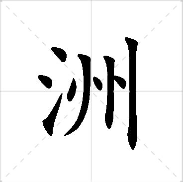 棠名字意思|棠字的寓意，棠字名字的含义意思